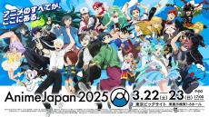 「AnimeJapan 2025」、キービジュアル公開！櫻坂46がアンバサダーに就任