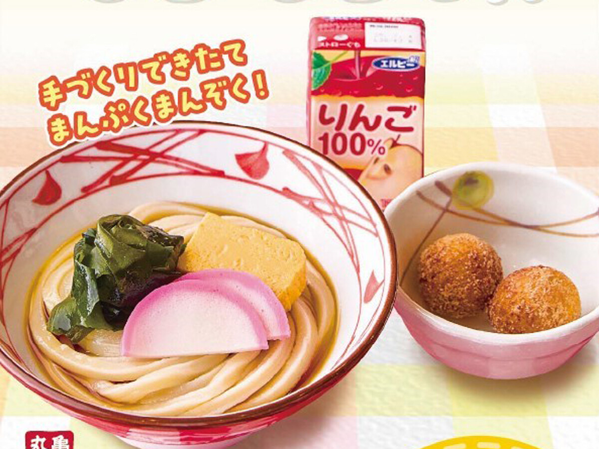 丸亀製麺、290円の「丸亀お子さまもちもちセット」が登場! うどん・どーなつ・ジュースがセットに