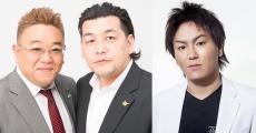 サンドウィッチマン、“終の棲家”を見つける街ブラバラエティ 『ワイドナショー』後番組