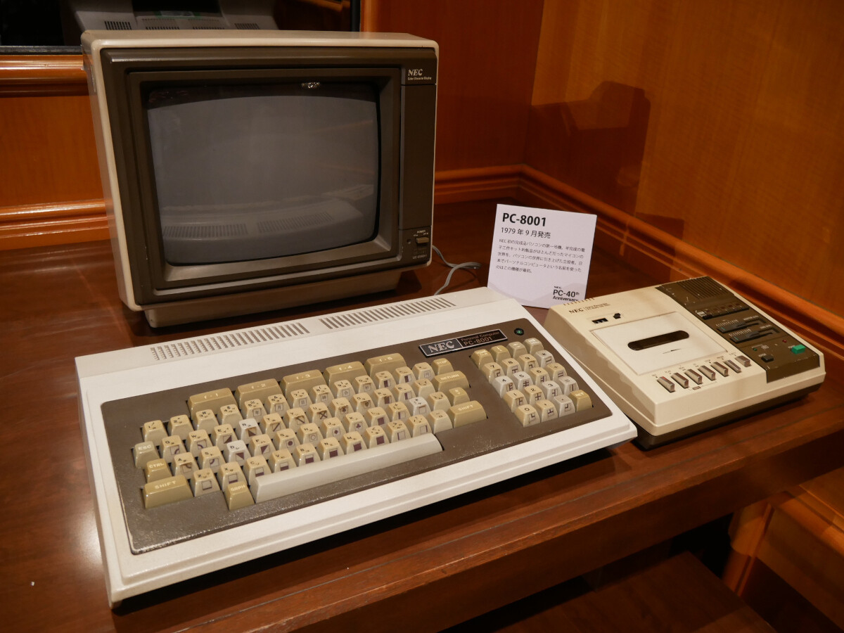 変革の軌跡～NECが歩んだ125年 第9回 TK-80とBit-INNとPC-8001、日本のパソコンの夜明け