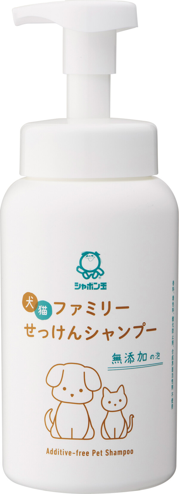 シャボン玉石けん初のペット用商品、無添加の「犬猫ファミリーせっけんシャンプー」新発売!