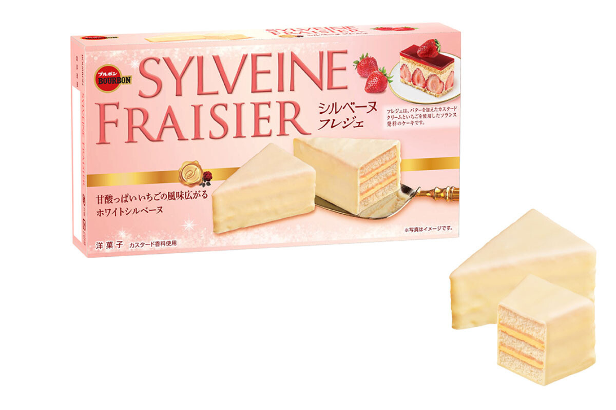 ブルボンの三角ケーキにフランス発祥のいちごケーキ・フレジェ味が登場