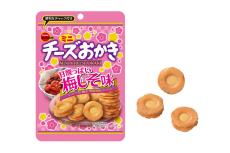 ブルボンのチーズおかきに甘酸っぱい梅しそ味が期間限定で登場