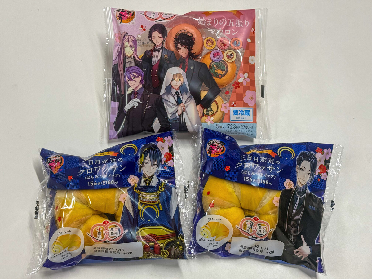 【ファミマ】『刀剣乱舞ONLINE』の限定コラボ商品が登場! 「三日月宗近のクロワッサン」「始まりの五振りマカロン」