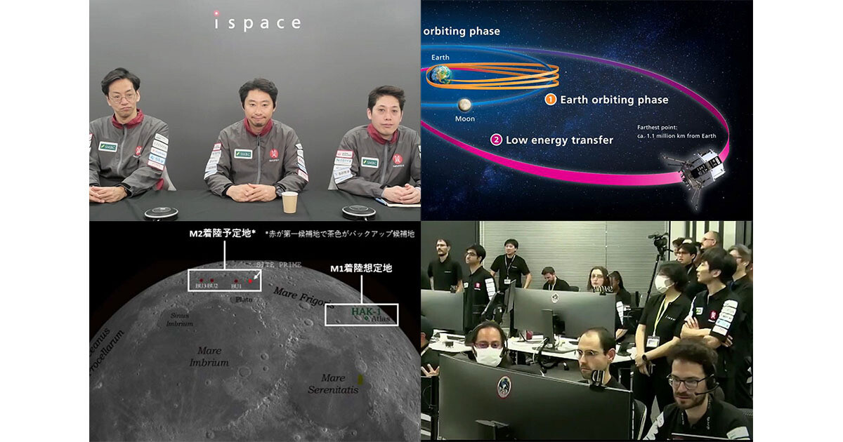 ispaceの月着陸機は順調な船出。次なる関門は初挑戦の“月フライバイ”