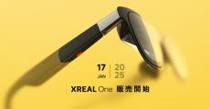 XREAL、自社チップXREAL X1搭載のARグラス「XREAL One」を販売開始