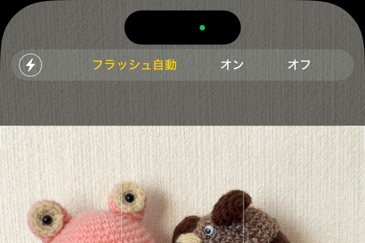 カメラのフラッシュのしくみがわかりません... - いまさら聞けないiPhoneのなぜ