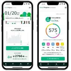埼玉県狭山市など4市で民間従業員がエコアクションチャレンジ! アプリで脱炭素行動を促進