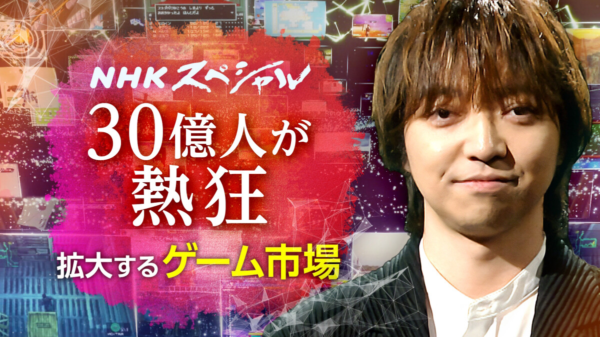 三浦大知、ゲームは「いろいろな人の人生や価値観も体感できる“総合芸術”」