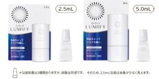 千寿製薬、日本初の充血除去成分配合点眼薬「マイティアルミファイ」発売