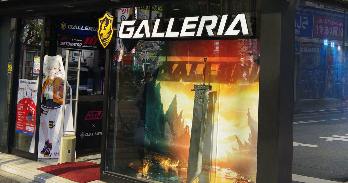 『FFVII リバース』仕様の「GALLERIA esports Lounge」にバスターソードを見に行った