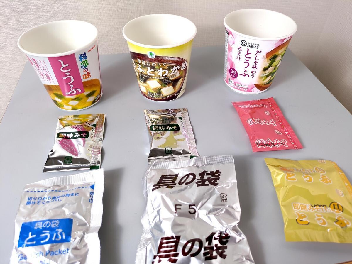 【定番vsPB】カップみそ汁の定番「マルコメ 料亭の味 とうふ」VSファミマ・西友PBを食べ比べ! 唯一「油あげ」が入っていたのは……アイツだっ！