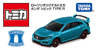 ローソンオリジナルトミカ「ホンダ シビック TYPE R」1月25日発売