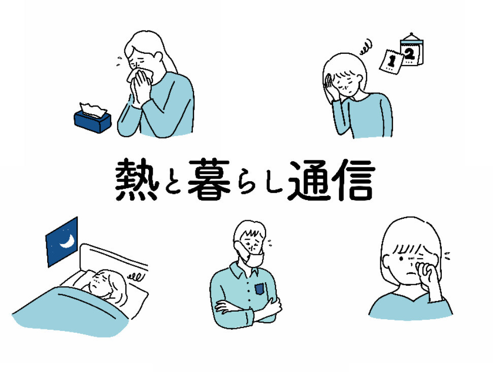 「花粉症」と「風邪」を見分けるポイントは? 医師が解説