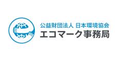 FCNT製「らくらくスマートフォン F-53E」にスマホで初のエコマーク認定