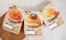 【ファミマ】冷凍パスタ「ナポリタン」「ミートソース」「カルボナーラ」がリニューアル! 298円に値下げ