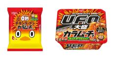 日清食品「0秒チキンラーメン」「日清焼そばU.F.O.」に湖池屋カラムーチョ味が登場