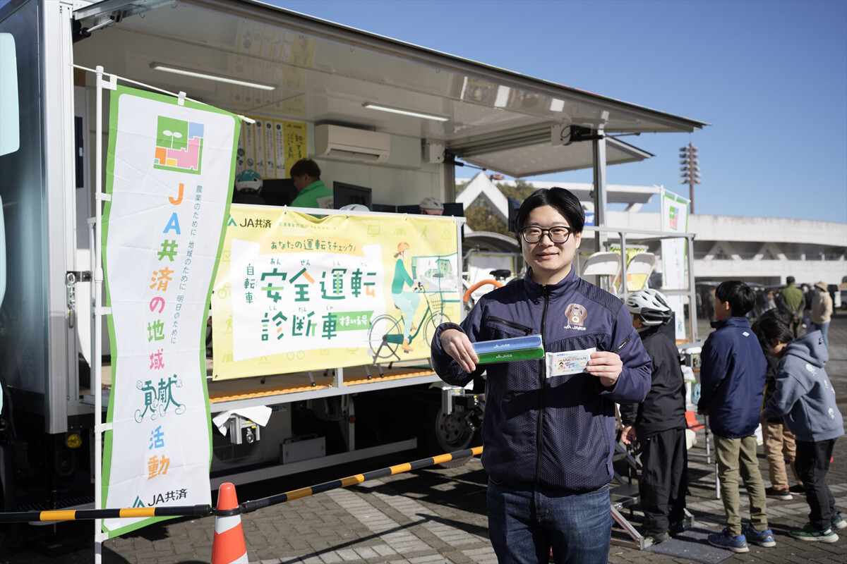 自転車の交通事故ゼロへ! JA共済が、栃木の駅伝大会で自転車の交通安全を啓発