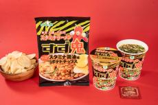 【ファミマ】スタミナ系ラーメンの名店「すず鬼」監修のカップ麺とポテトチップスが登場! ガツンとニンニクの香り