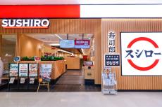 スシロー、中国大陸の華東地域に初出店! 「スシロー蘇州中心店」オープン