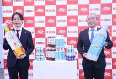 キリンビバレッジ、2025年事業方針発表 - ヘルスサイエンスの成長加速、「免疫ケア」幅広い年代にアプローチへ