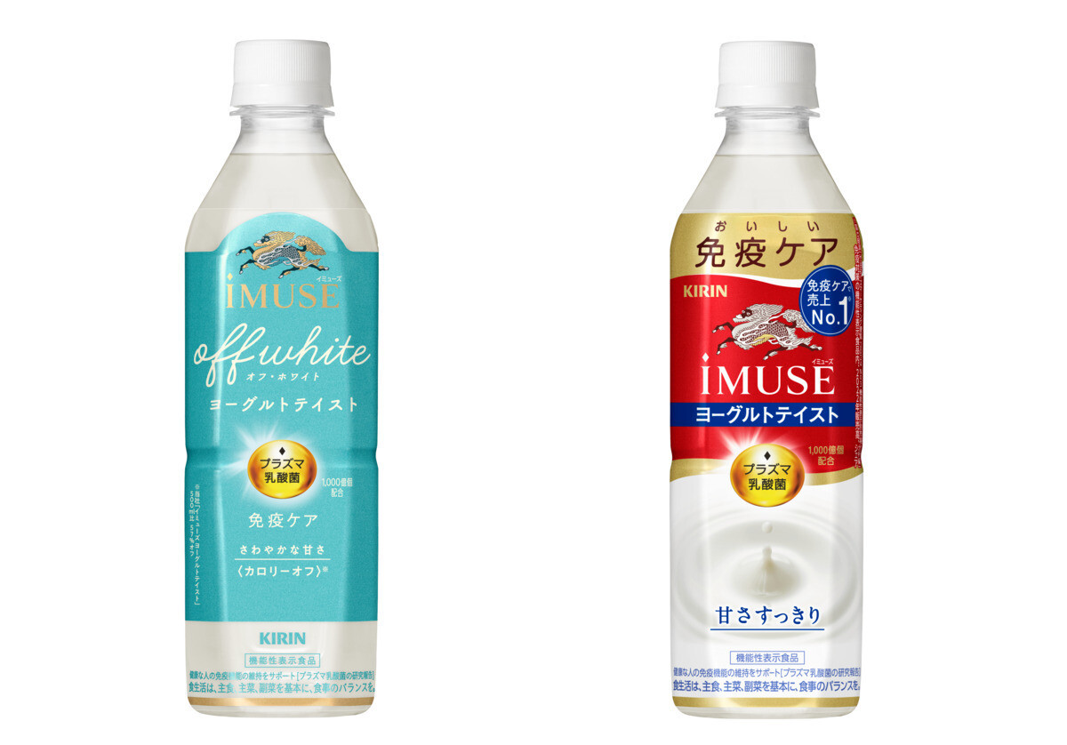 キリン、プラズマ乳酸菌配合の「キリン iMUSE オフ・ホワイト ヨーグルトテイスト」新発売