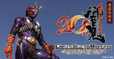 『仮面ライダー響鬼』20周年記念「CSM変身音叉音角＆音撃鼓火炎鼓＆音撃棒烈火」発売決定!