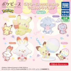 【ガチャ新作】スイーツに夢中!「ポケピース sweets shop マスコットフィギュア」登場