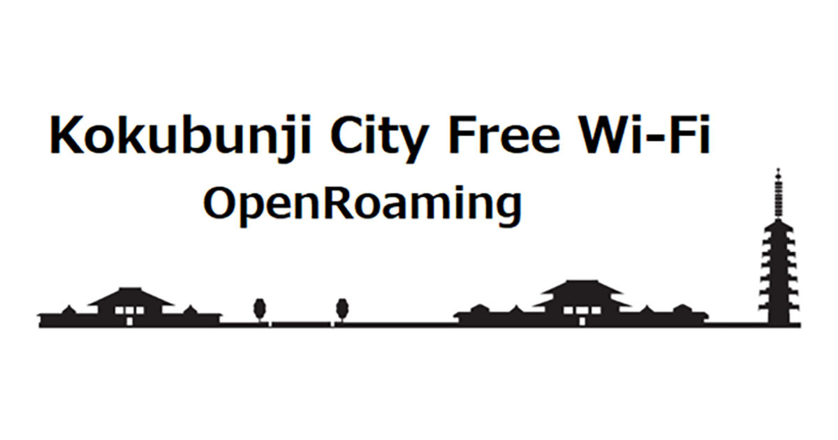 J:COM、国分寺市の二次避難所となる施設の一部でフリーWi-Fiの提供を開始 - OpenRoamingにも対応