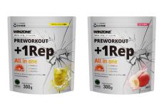 14種類の機能性成分を配合のサプリメント「PREWORKOUT +1Rep」発売