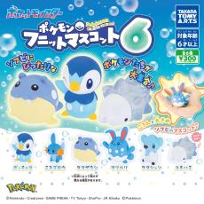 【ガチャ新作】クリアカラーのユキハミも!「ポケモン フニットマスコット6」