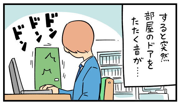 新入社員だった頃の怖い話 第3回 【漫画】オンライン研修～仕事での失敗、やらかしエピソード