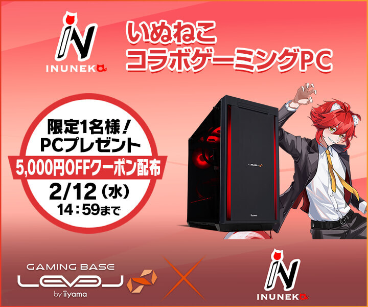 iiyama PC、「いぬねこ」コラボゲーミングPC発売 - 5,000円オフクーポン配布中