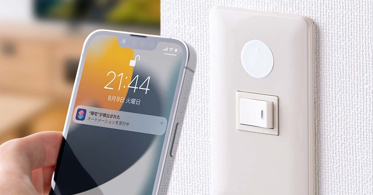 サンワサプライ、500円玉サイズのNFCタグ　スマホをかざせばアプリや家電の操作が可能