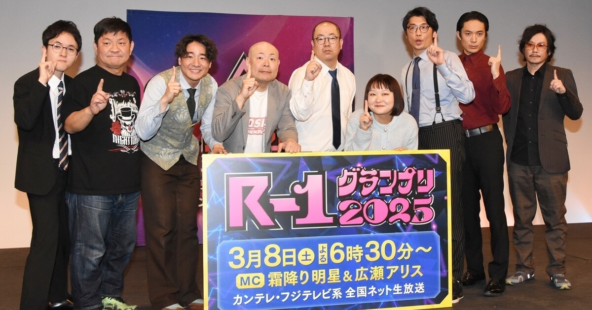 『R-1グランプリ』決勝に田津原理音、チャンス大城、吉住ら　ふかわりょうは脱落