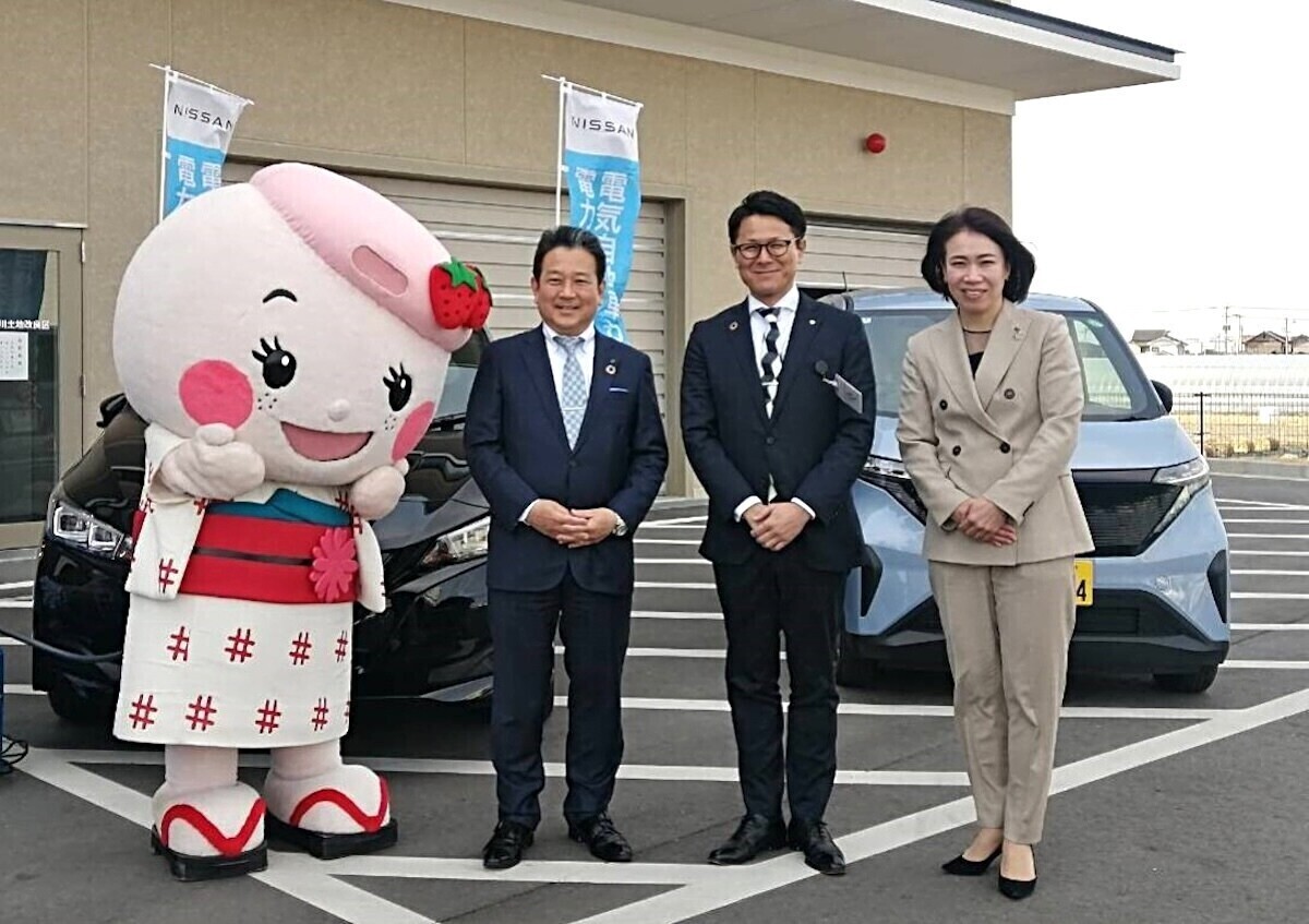 福岡県・広川町と日産、EV活用の脱炭素化実現と強靭化に向け連携をスタート