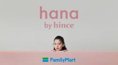 ファミマから新メイクアップブランド! 韓国コスメ「hince」と共同開発、低価格帯・ミニサイズで