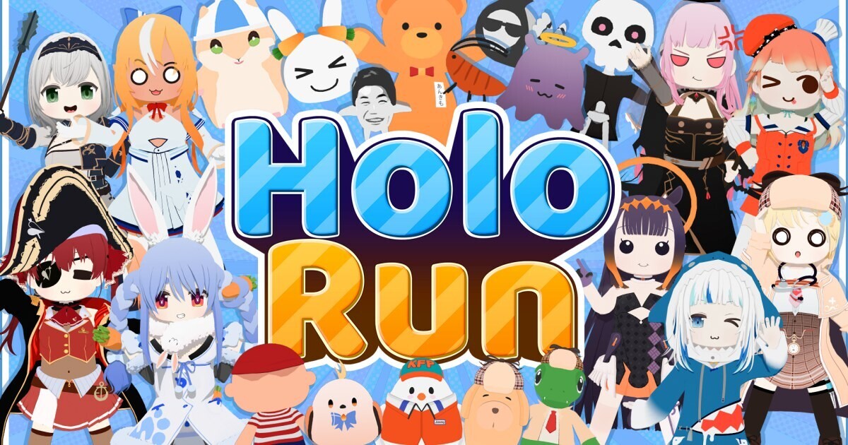 最大8人のオンラインプレイに対応するホロメンパーティーゲーム『HoloRun』発表