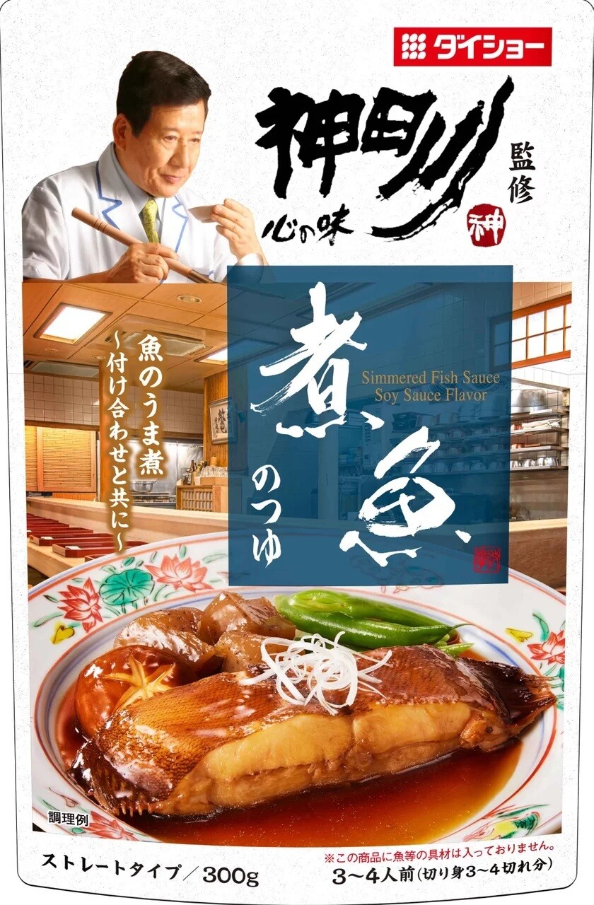 「煮魚」も「ぶりの照り焼き」もフライパン1つでOK！神田川監修のつゆ3品が発売