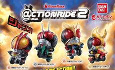 【ガシャポン新作】仮面ライダーがバイクアクション!「＠CTION RIDE」新作登場!