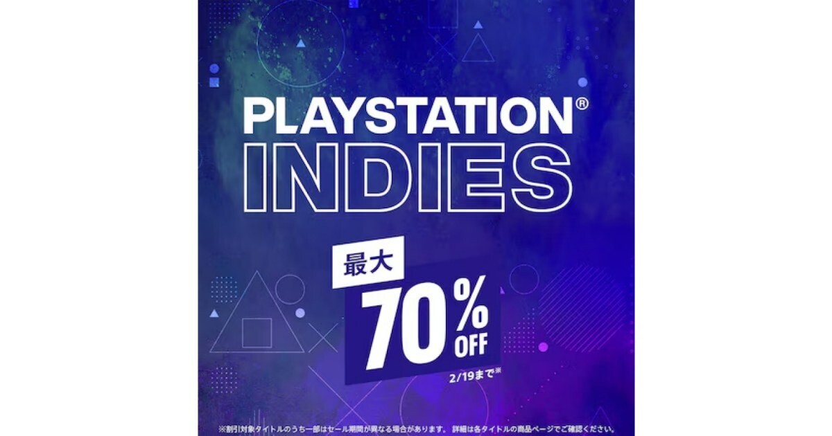 『Sifu』が65％オフ、PSストアで「PlayStation Indies」開催中