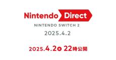 Nintendo Switch 2の詳しい情報を紹介する「ニンダイ」、2025年4月2日22時から放送