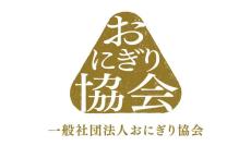 「コンビニおにぎり」各社の人気ランキング、1位は? - おにぎり協会調査