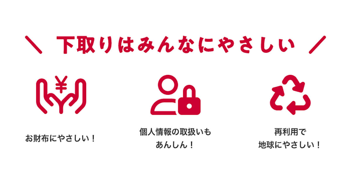 ドコモ、下取金額を最大4,000円増額するキャンペーン - 4月13日まで