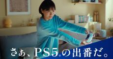 PS5×『モンハンワイルズ』CM「西野七瀬は眠れない」、2月14日から全国で放送開始