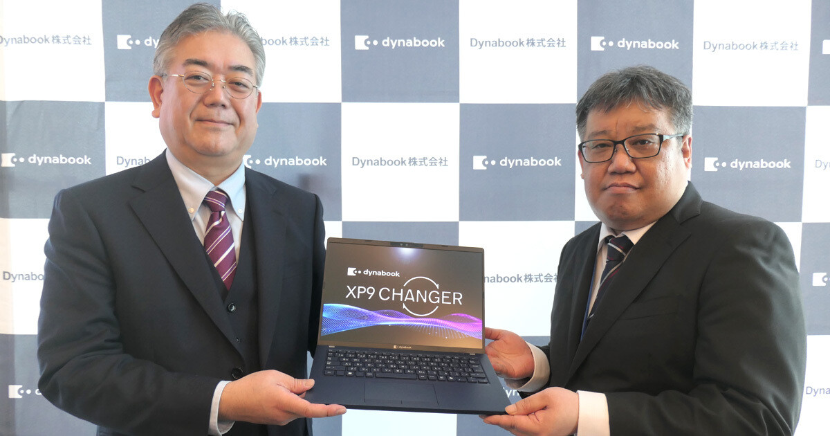 Dynabookが考えるAI PCは「お互い共栄できる関係」 - 14型Copilot+ PC「XP9」、AI機能を深堀り