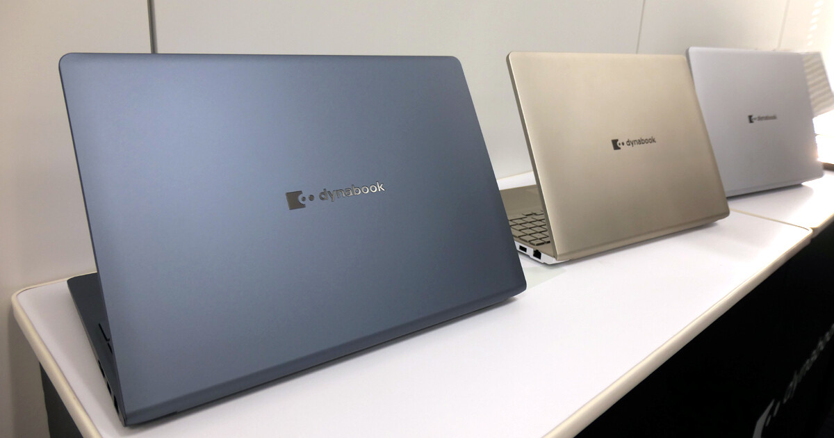 Dynabook、デザイン刷新の光学ドライブ付き16型ノートPC - メモリ交換も可能