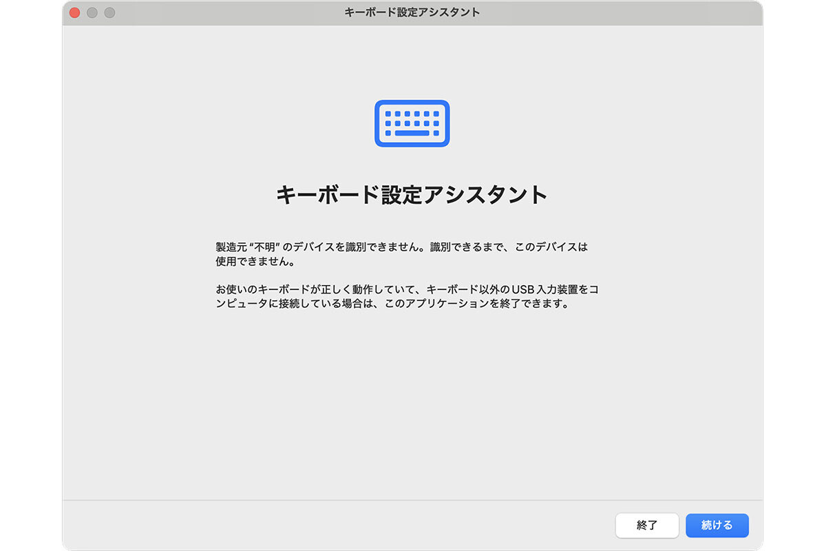 外付けキーボードをMacやiPhoneで使うには？ - iPhoneユーザーのためのMacのトリセツ