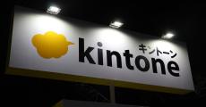 kintone、新たにタイ語とポルトガル語に対応‐全部で7つの言語に対応