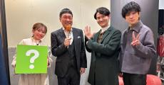 南原清隆が還暦! 山里亮太、有吉弘行、村上信五『ヒルナンデス!』でお祝い